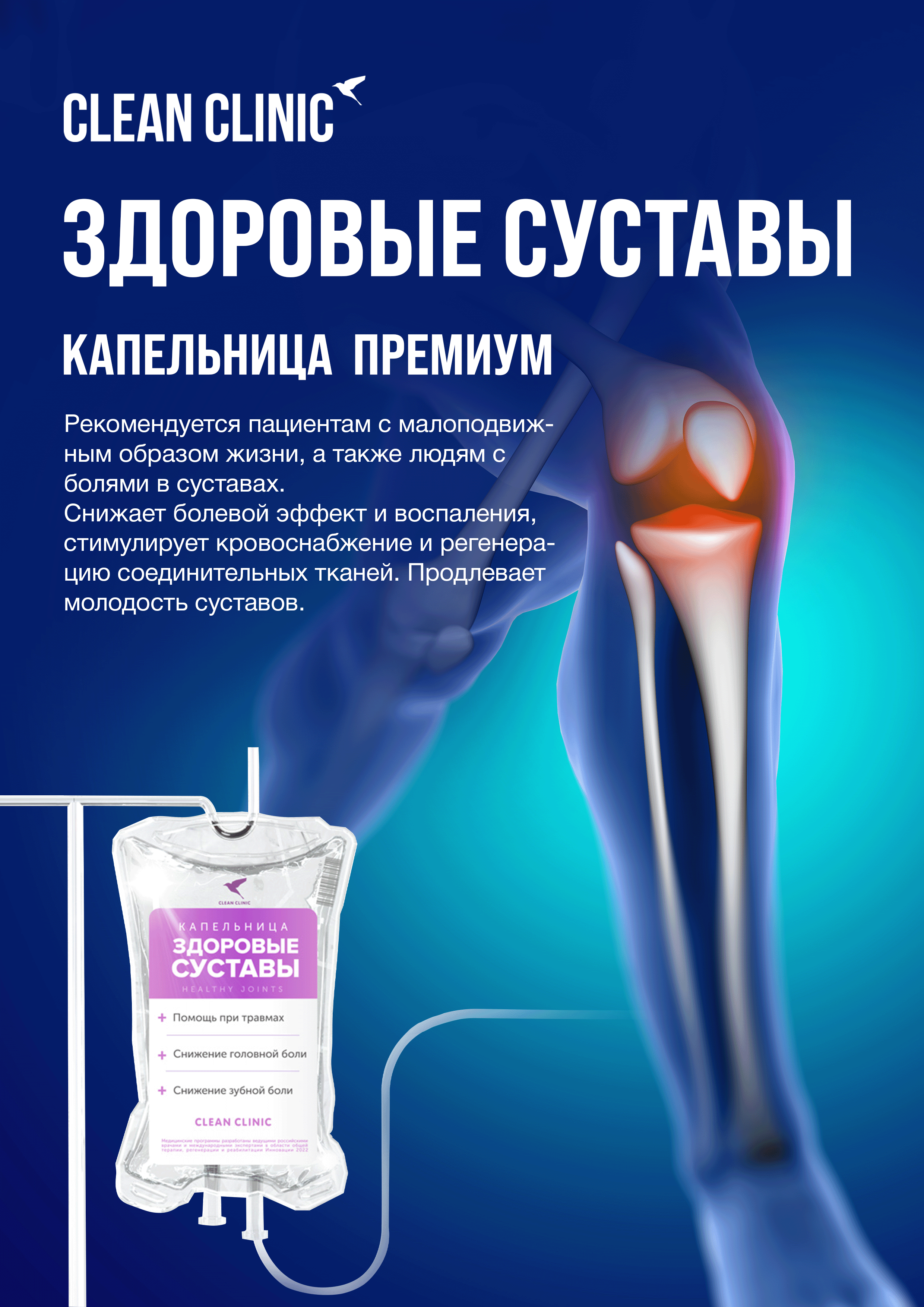 Портрет человека
