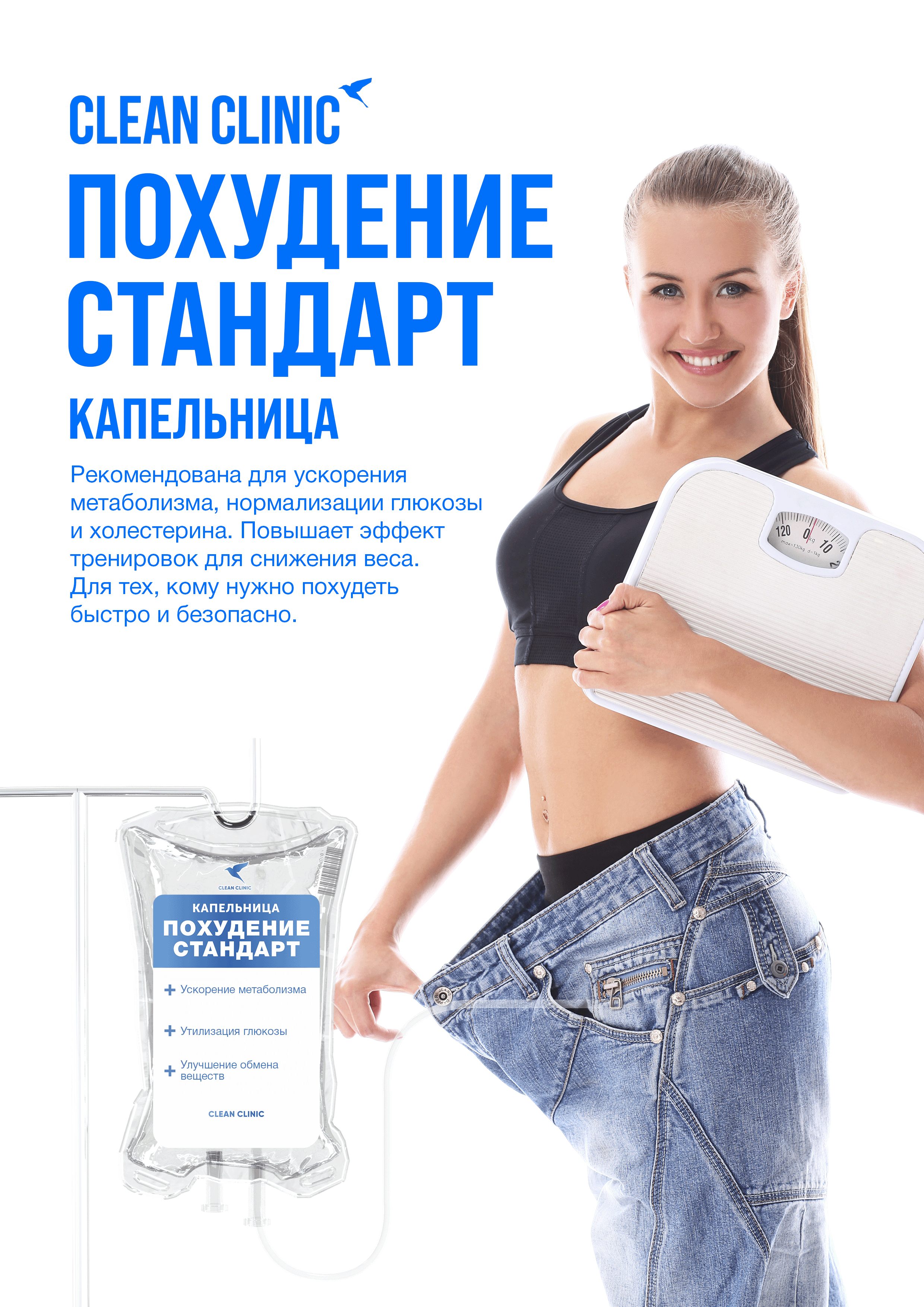 Портрет человека