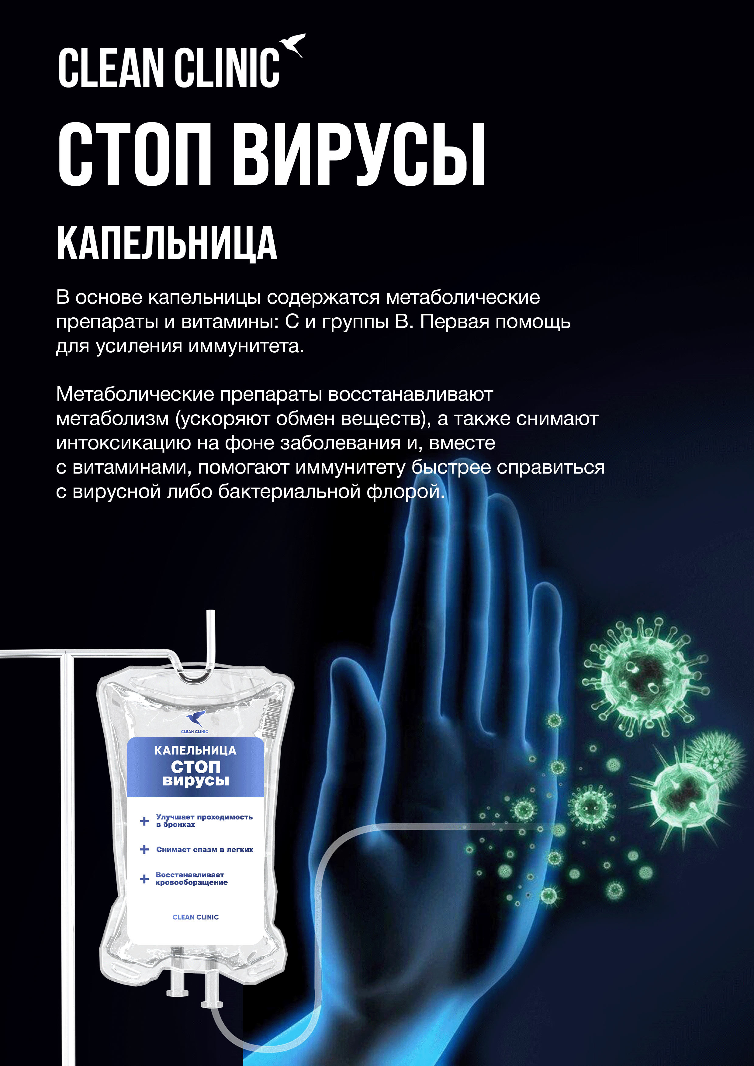 Портрет человека