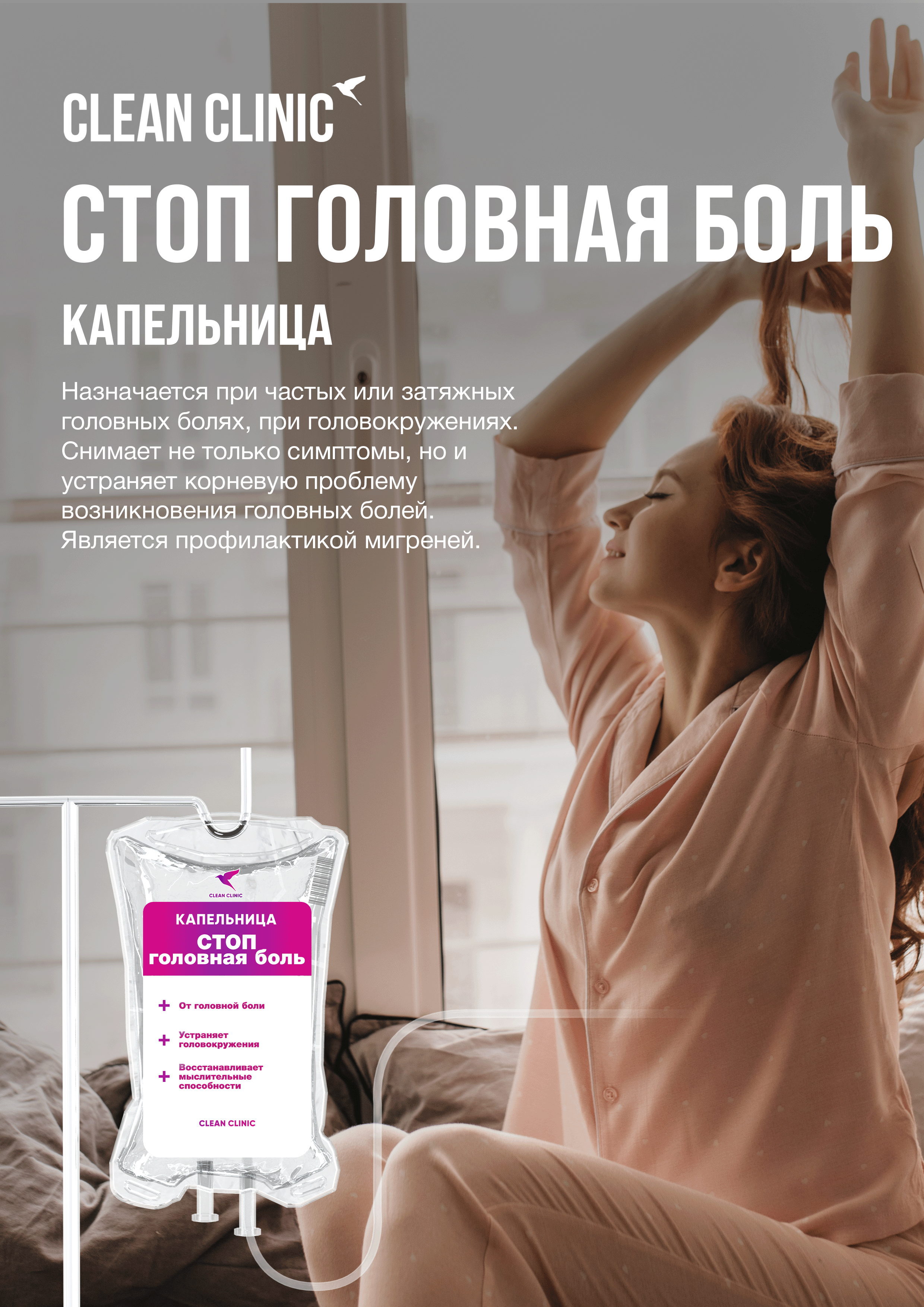 Портрет человека