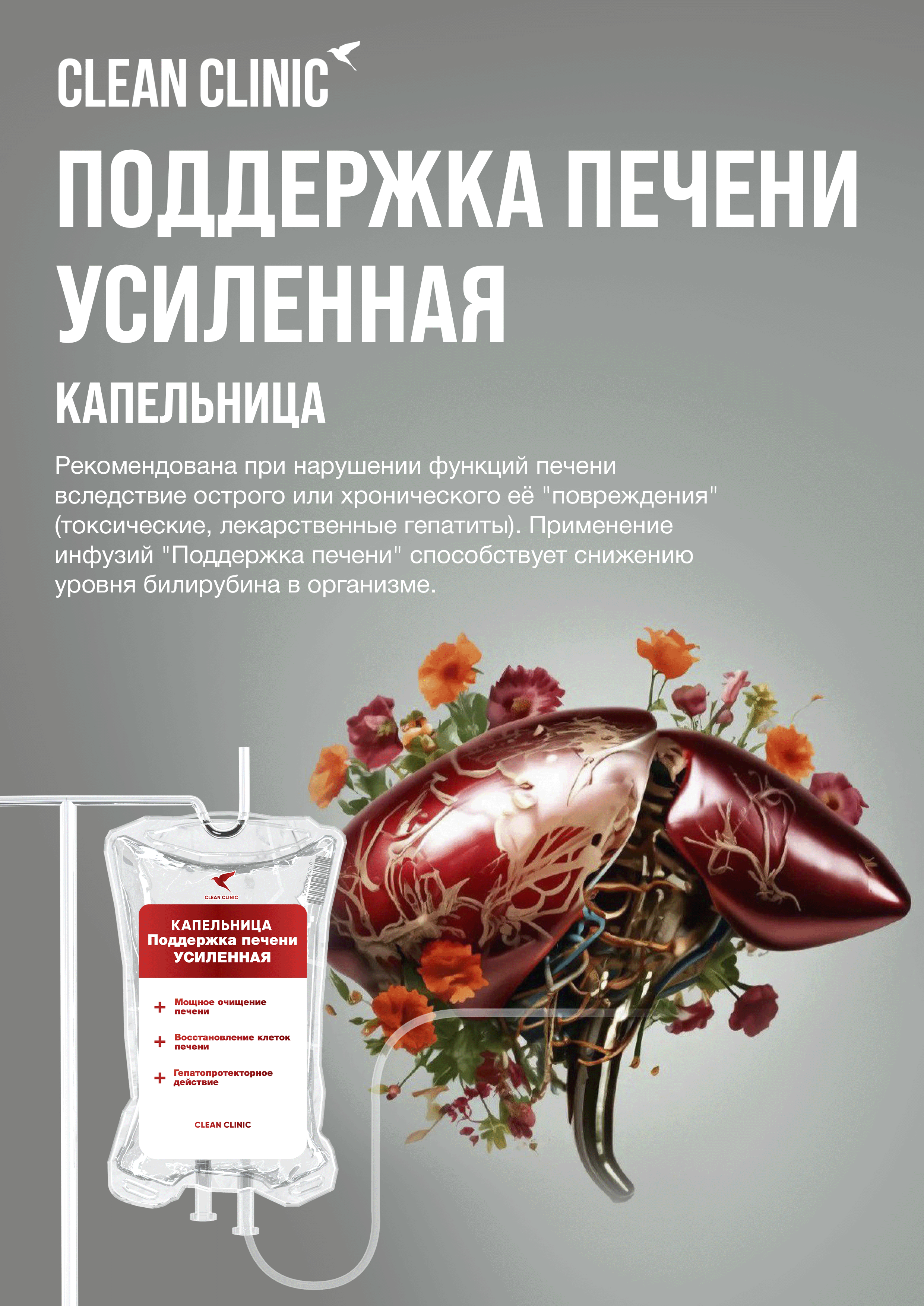 Портрет человека