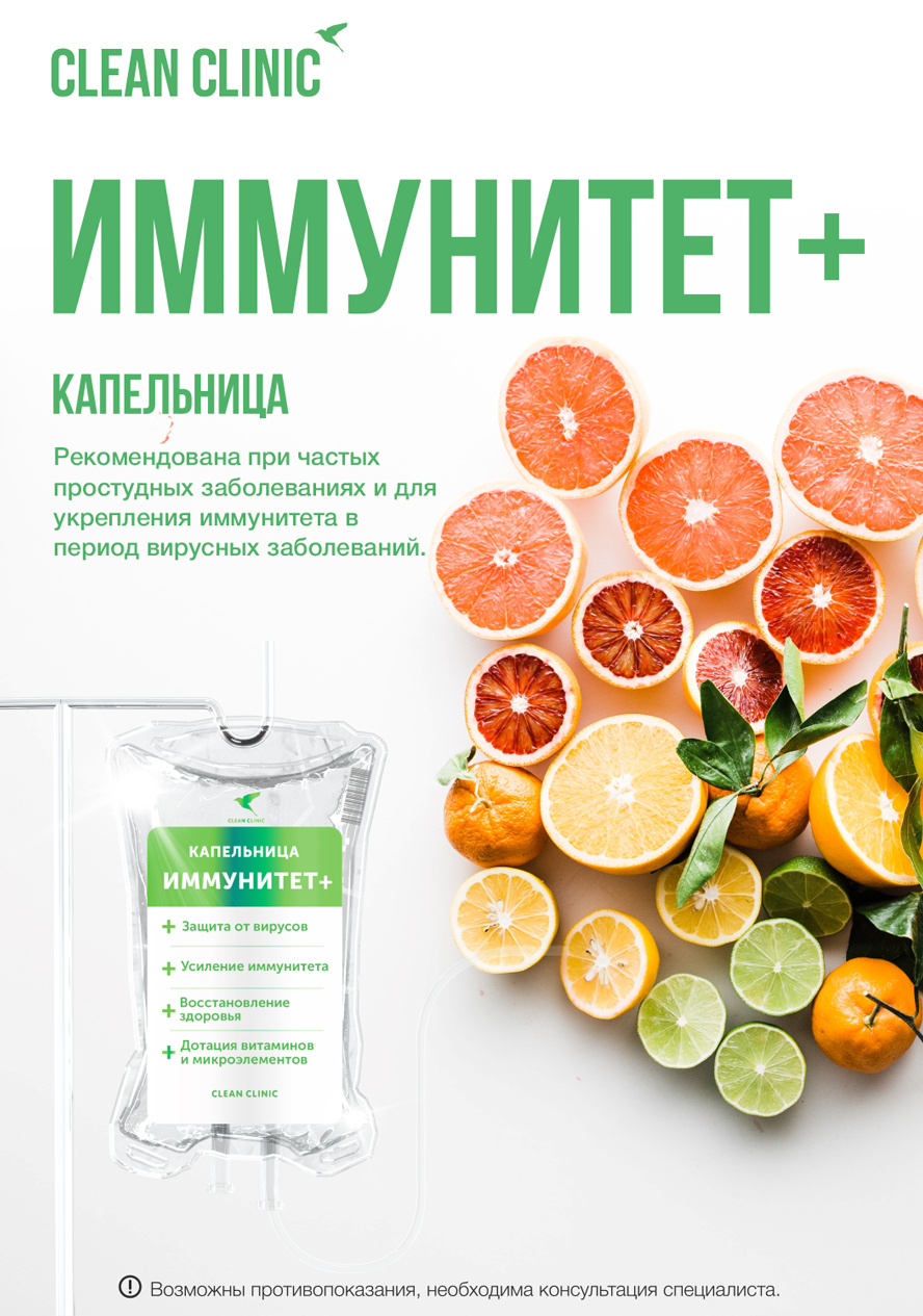 Портрет человека