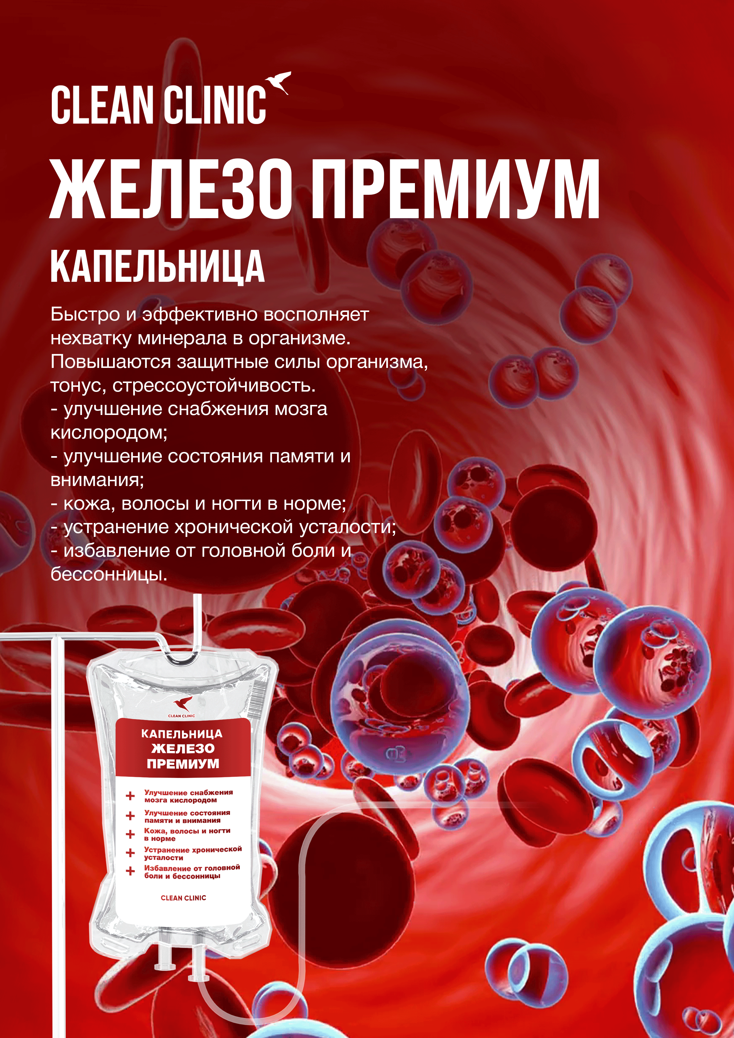 Портрет человека