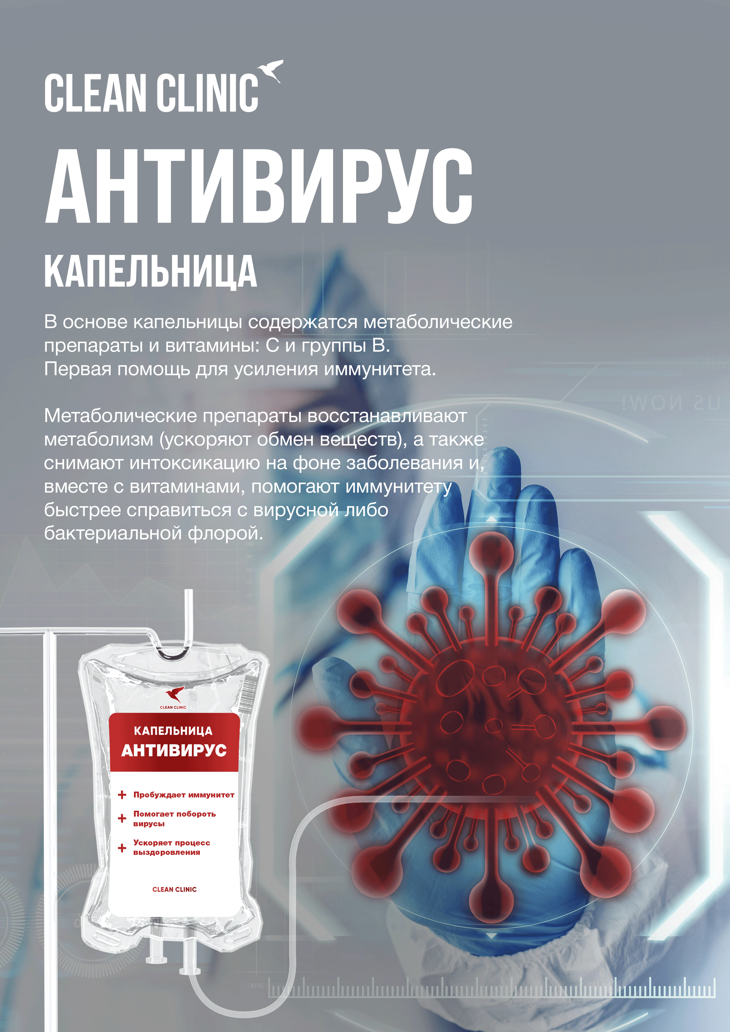 Портрет человека