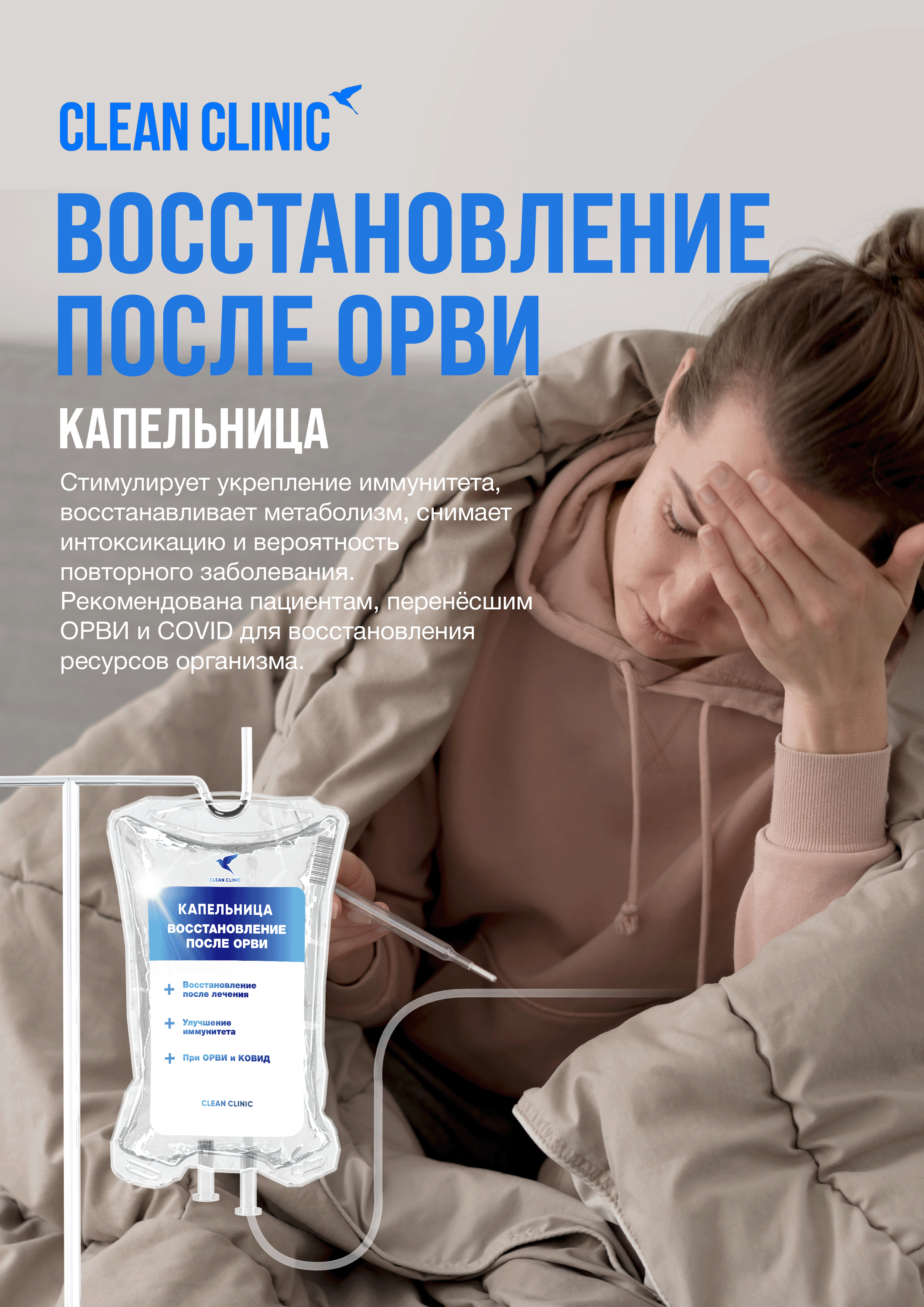 Портрет человека