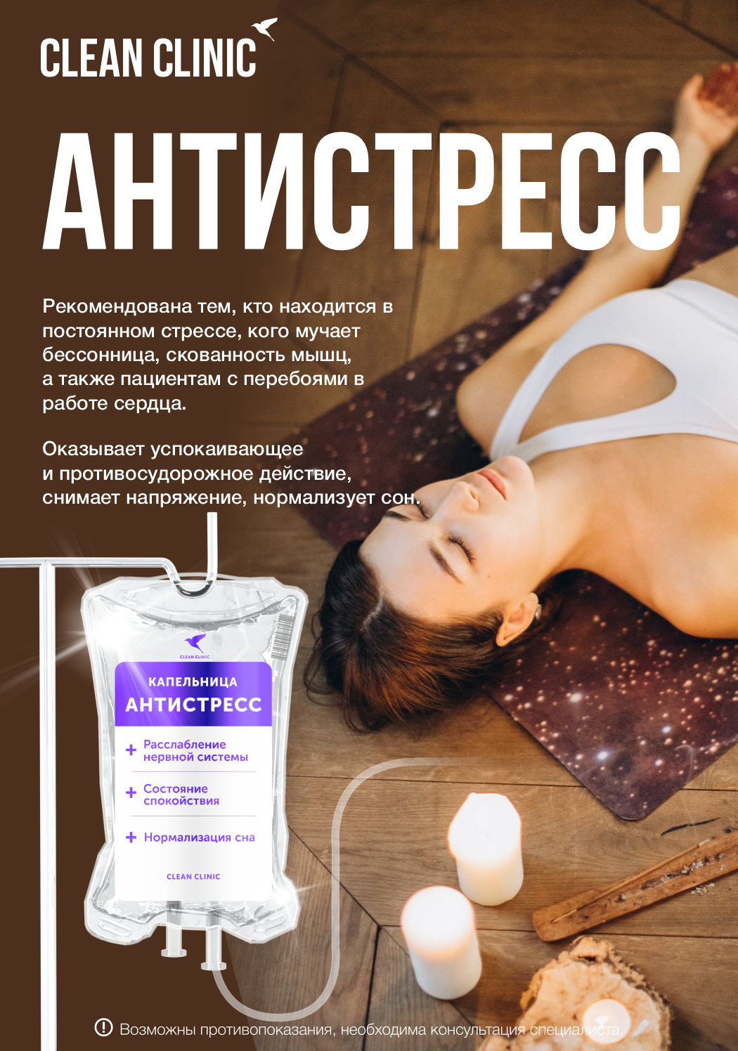Портрет человека