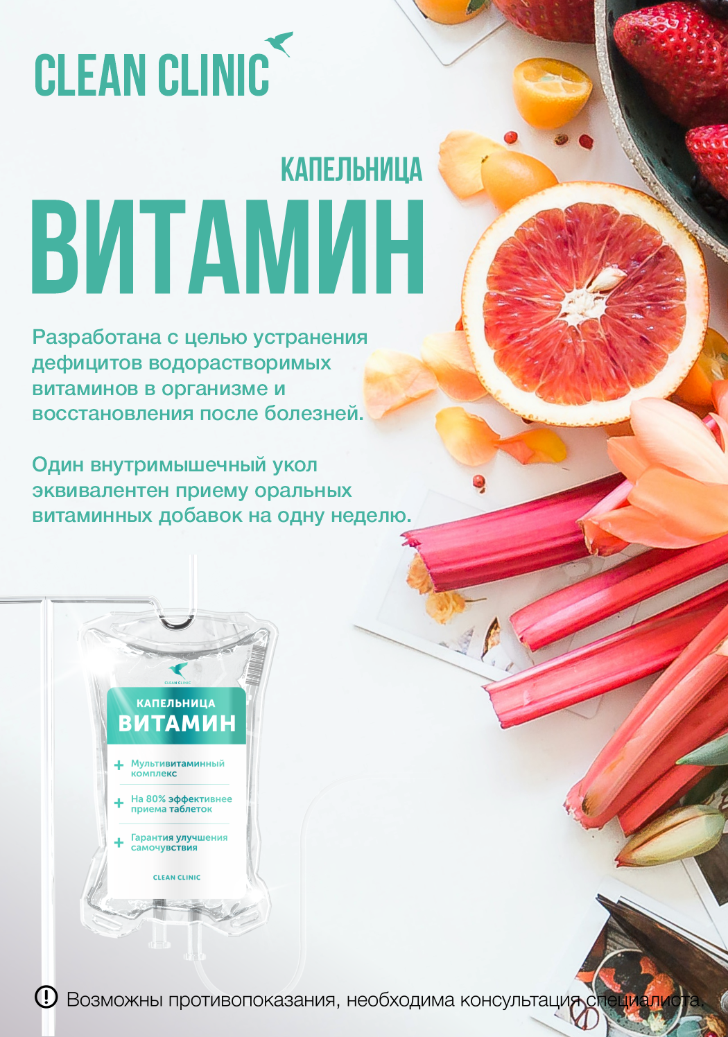 Портрет человека