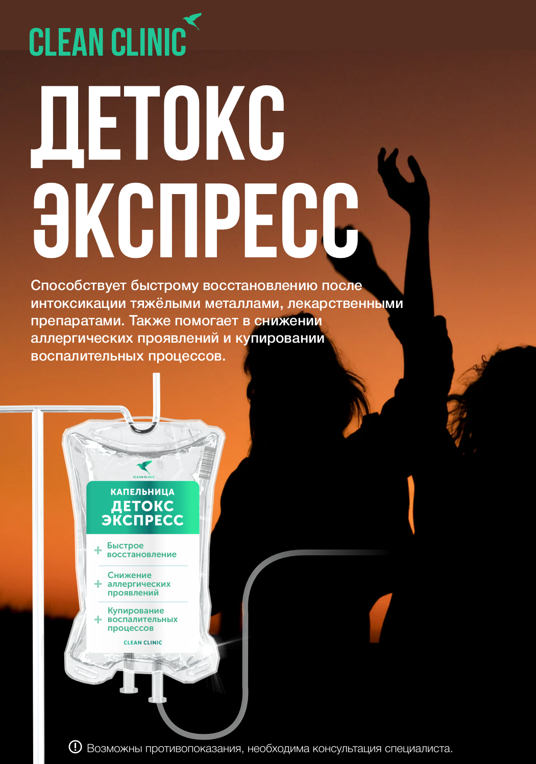 Портрет человека