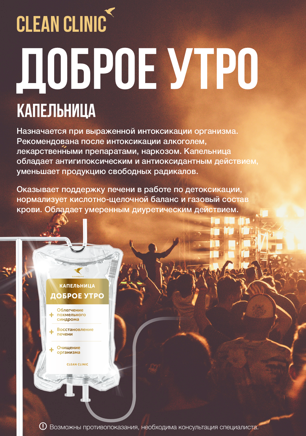 Портрет человека