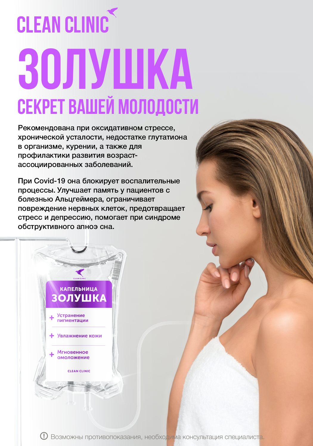 Портрет человека