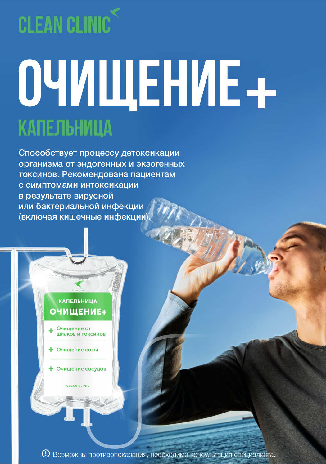 Портрет человека