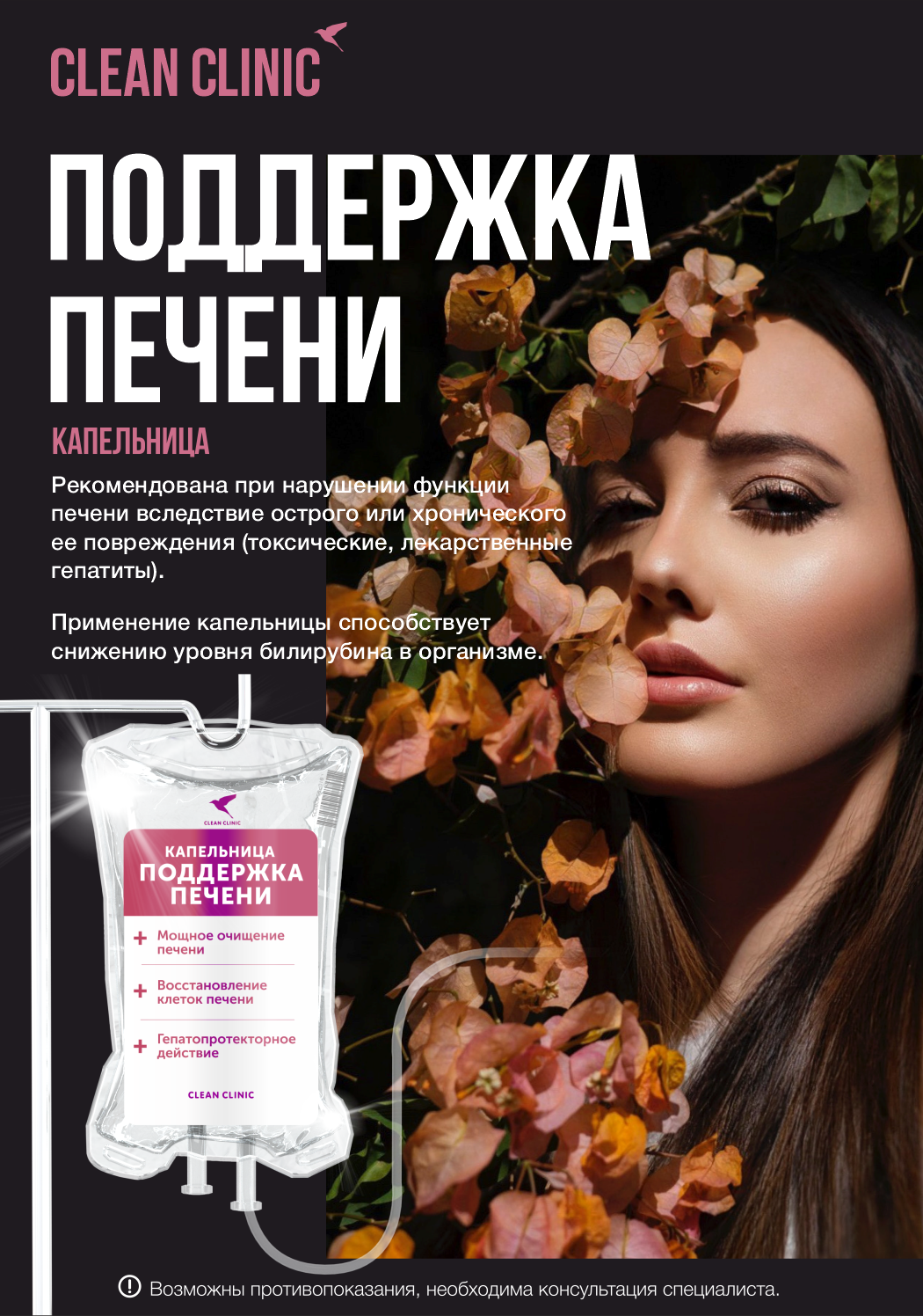 Портрет человека