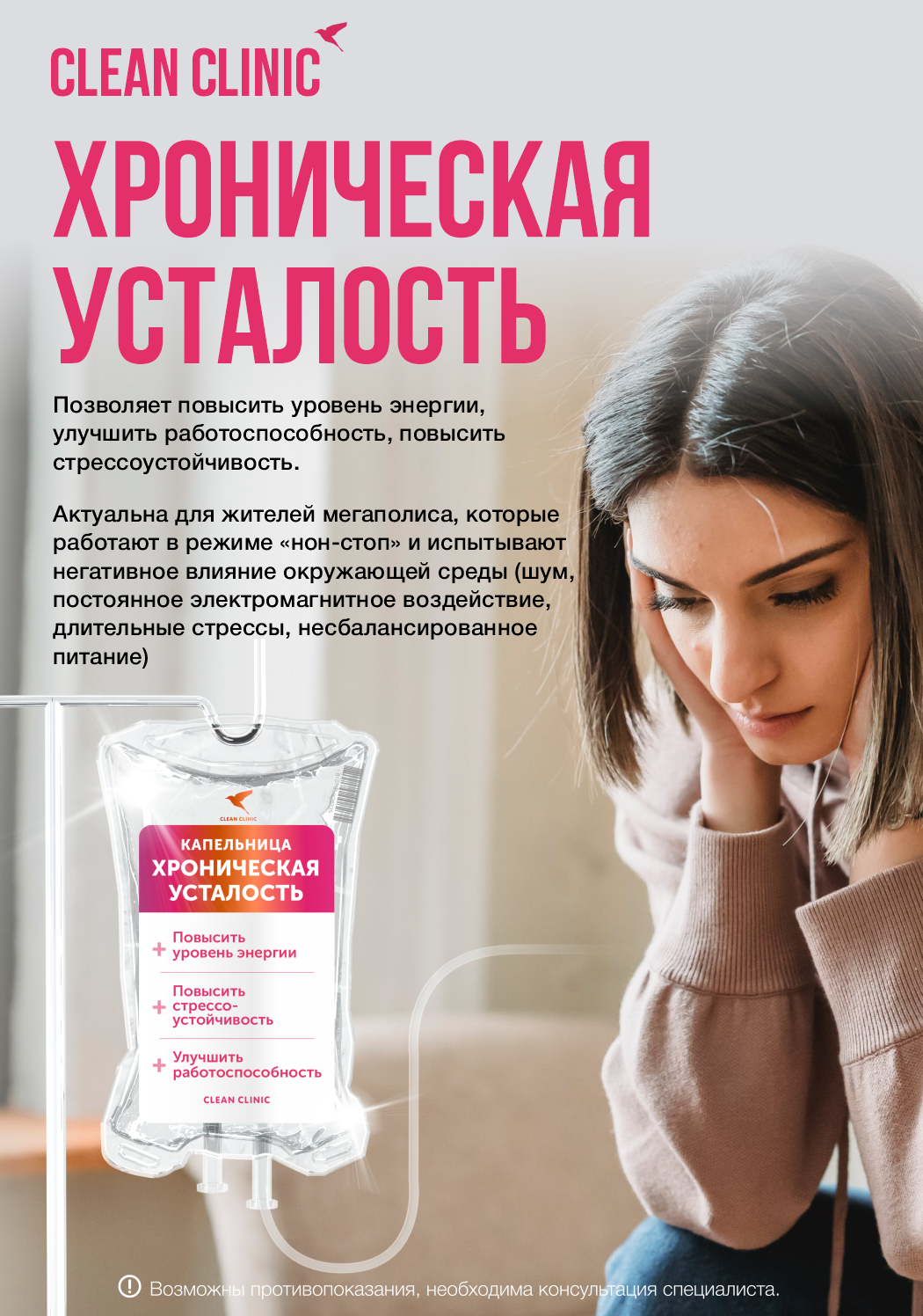 Портрет человека