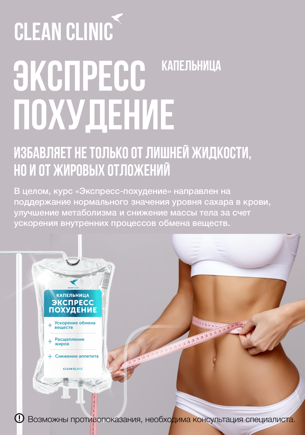 Портрет человека