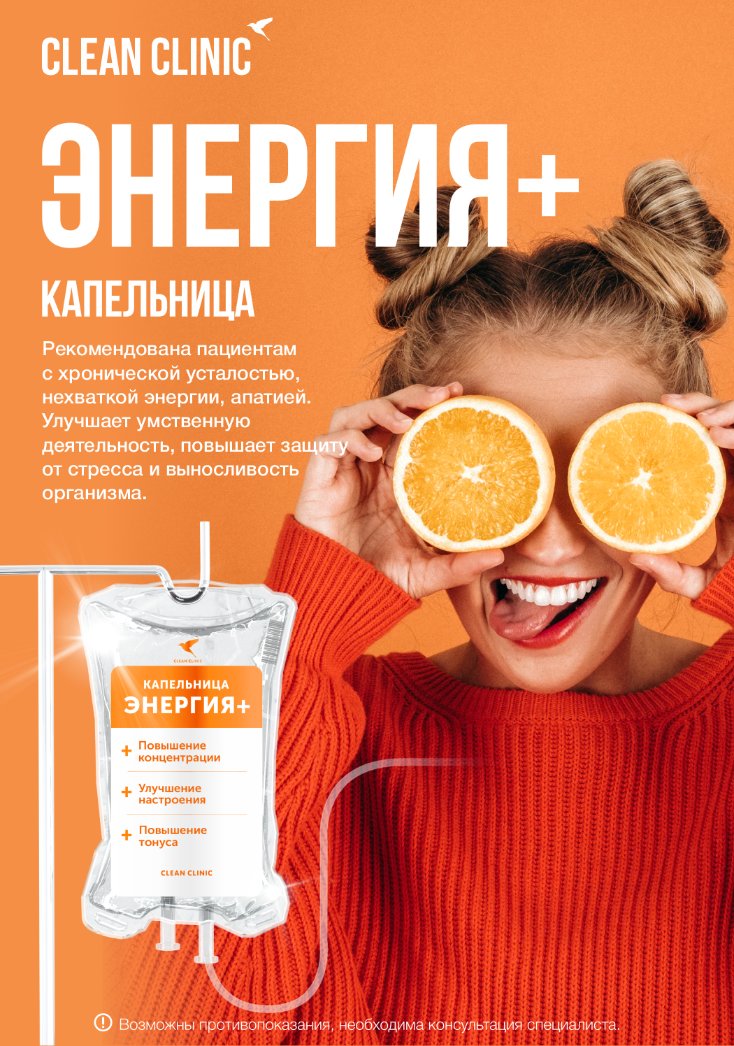 Портрет человека