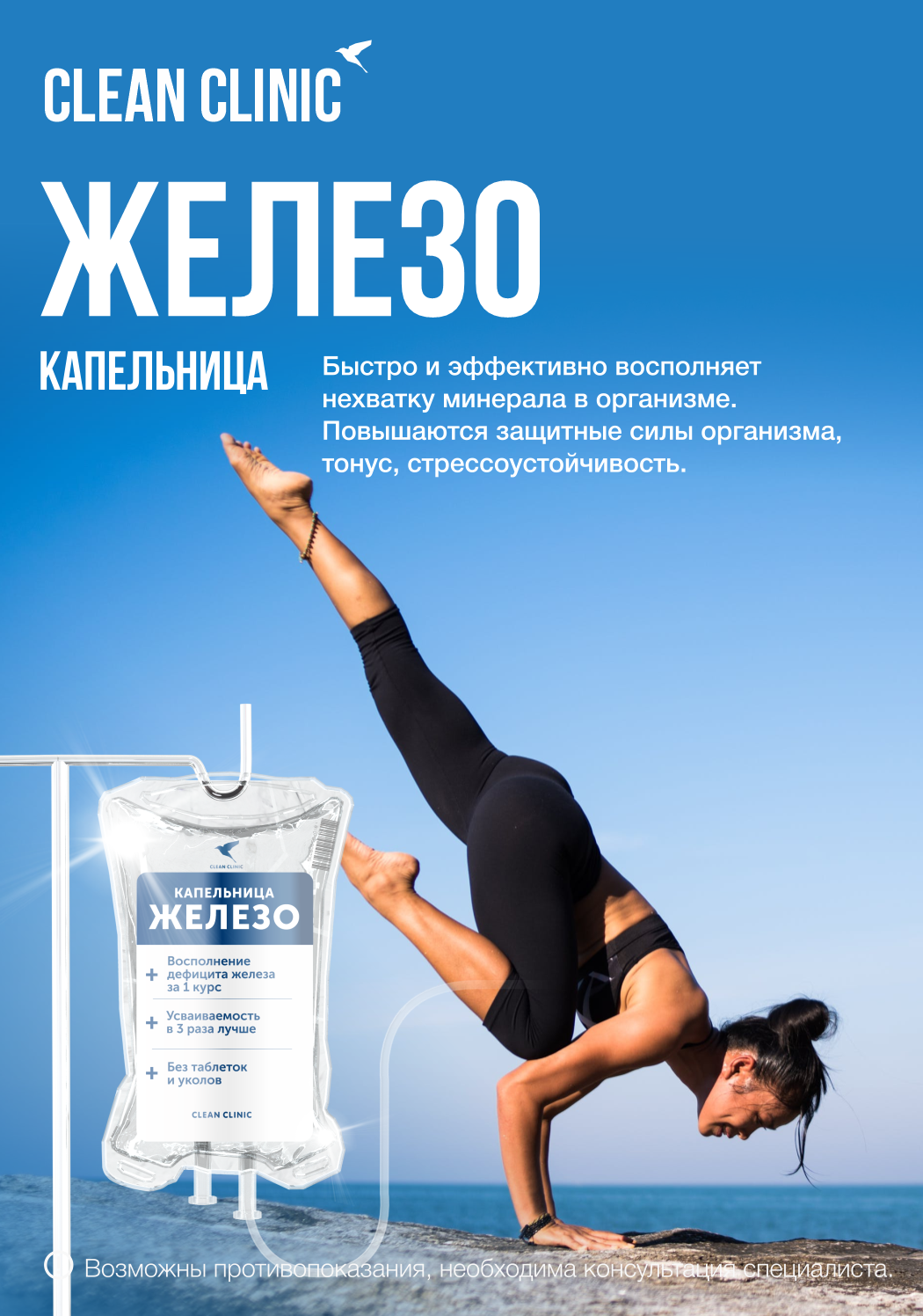 Портрет человека