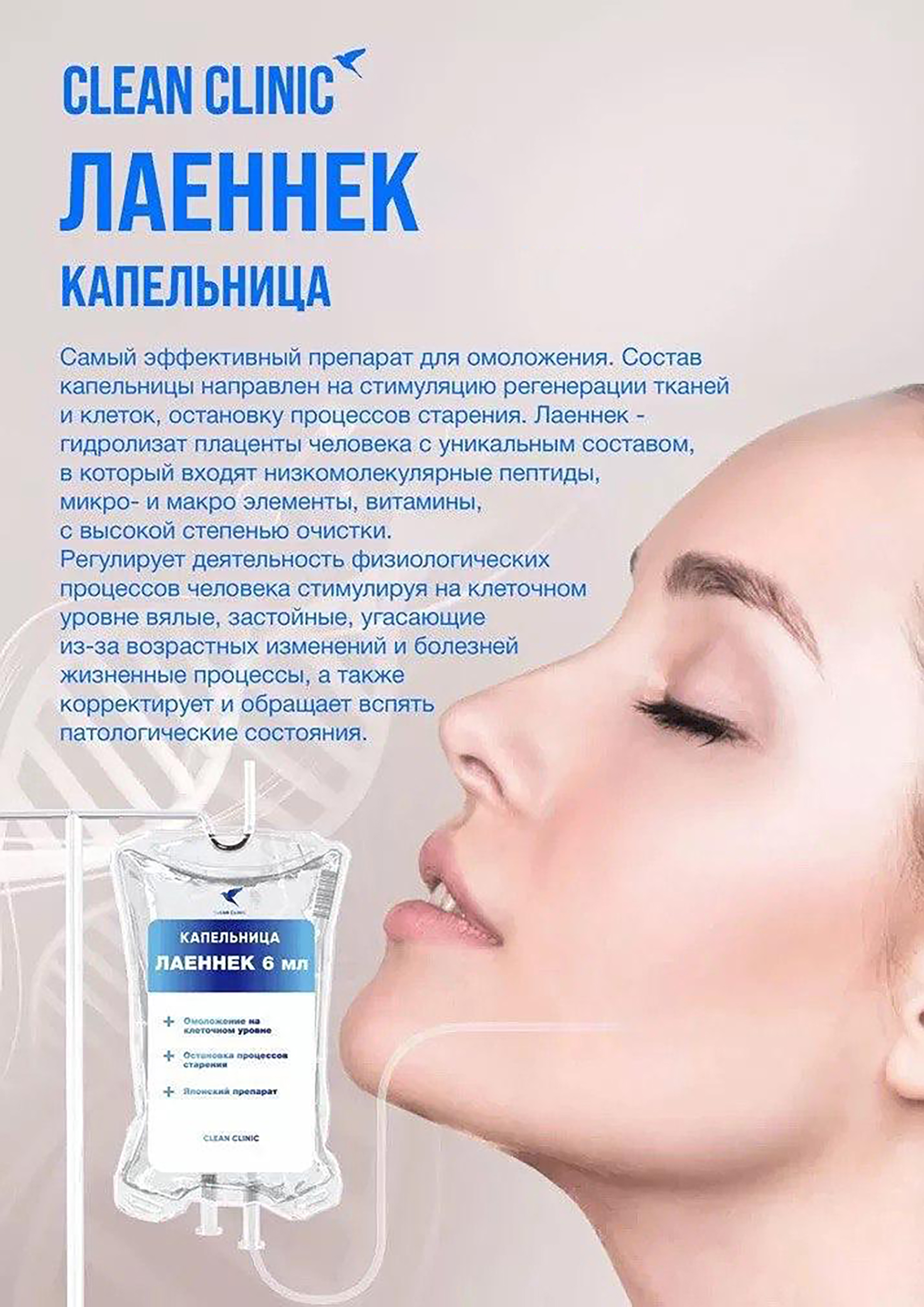 Портрет человека