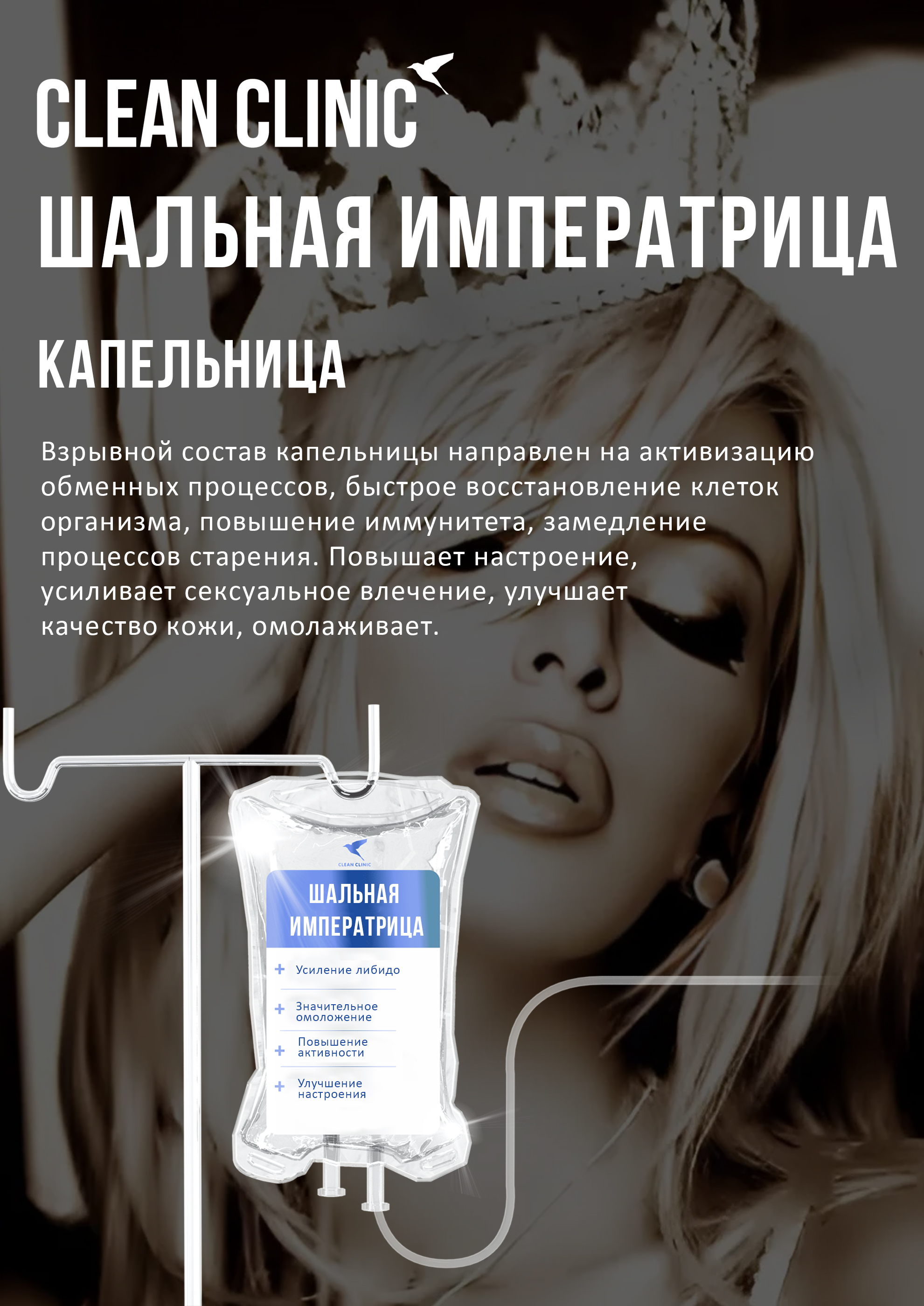 Портрет человека