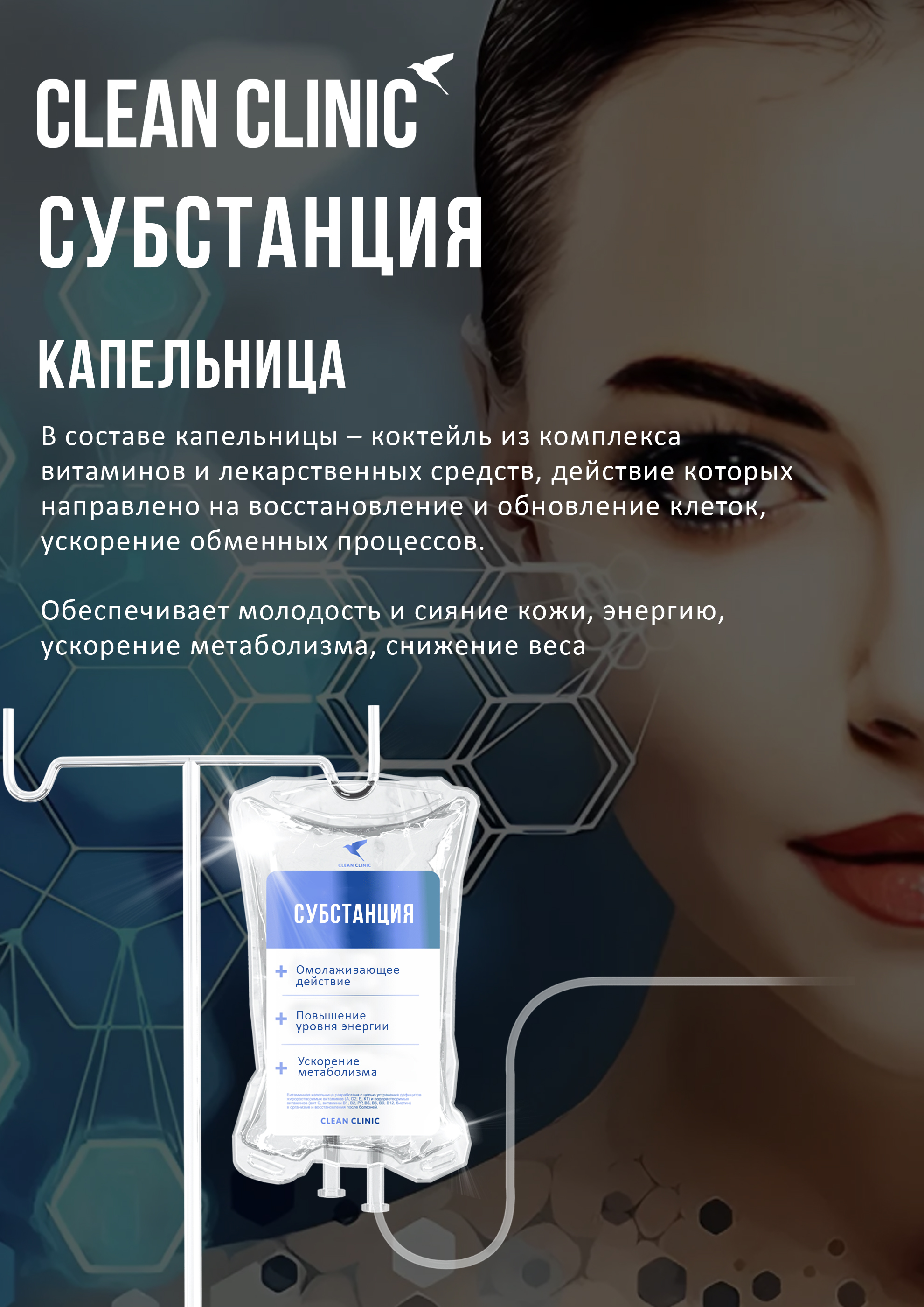 Портрет человека