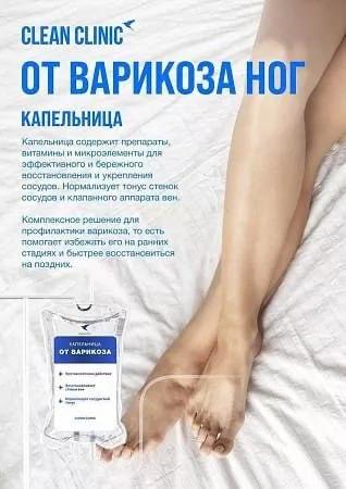 Портрет человека