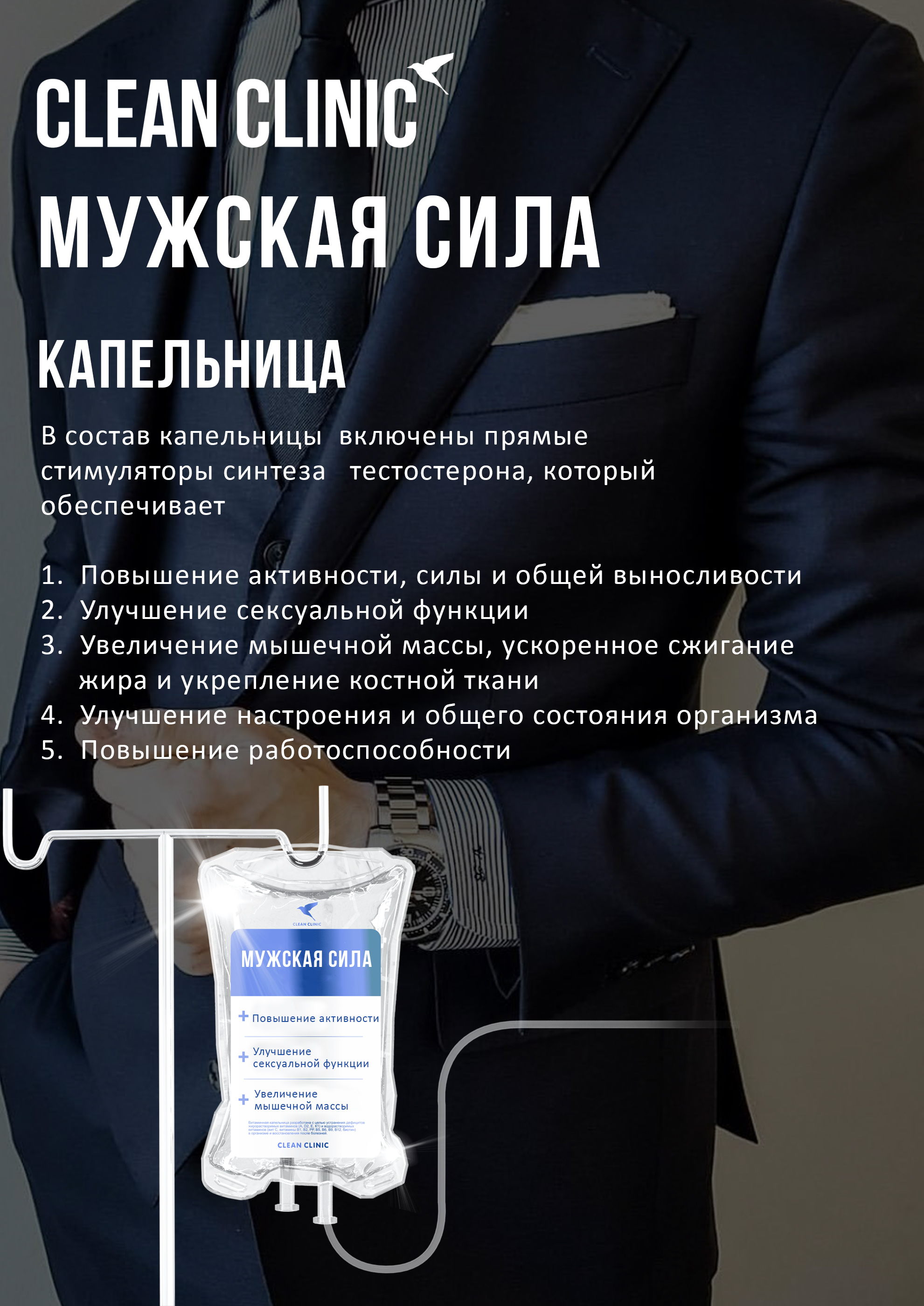 Портрет человека