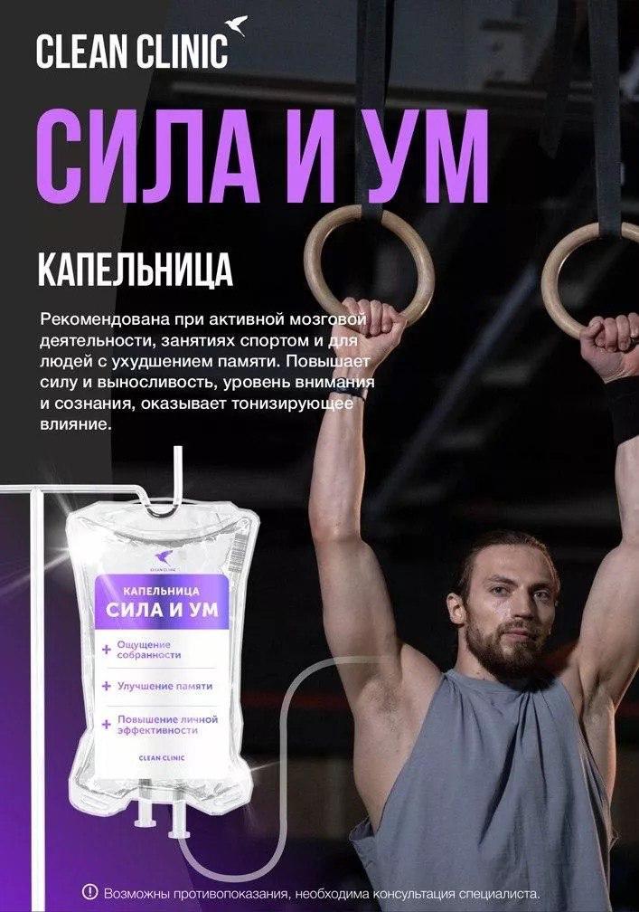 Портрет человека